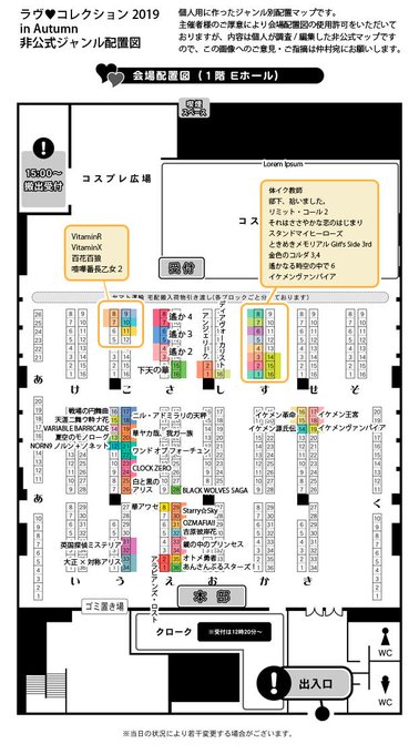 あのアレどこ Anodoko Page 4 Twilog あのアレどこ Anodoko Page 4 Twilog