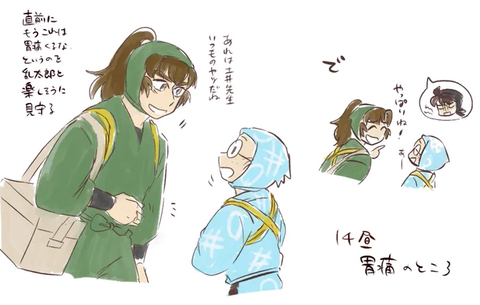 よくご存知なんですね 