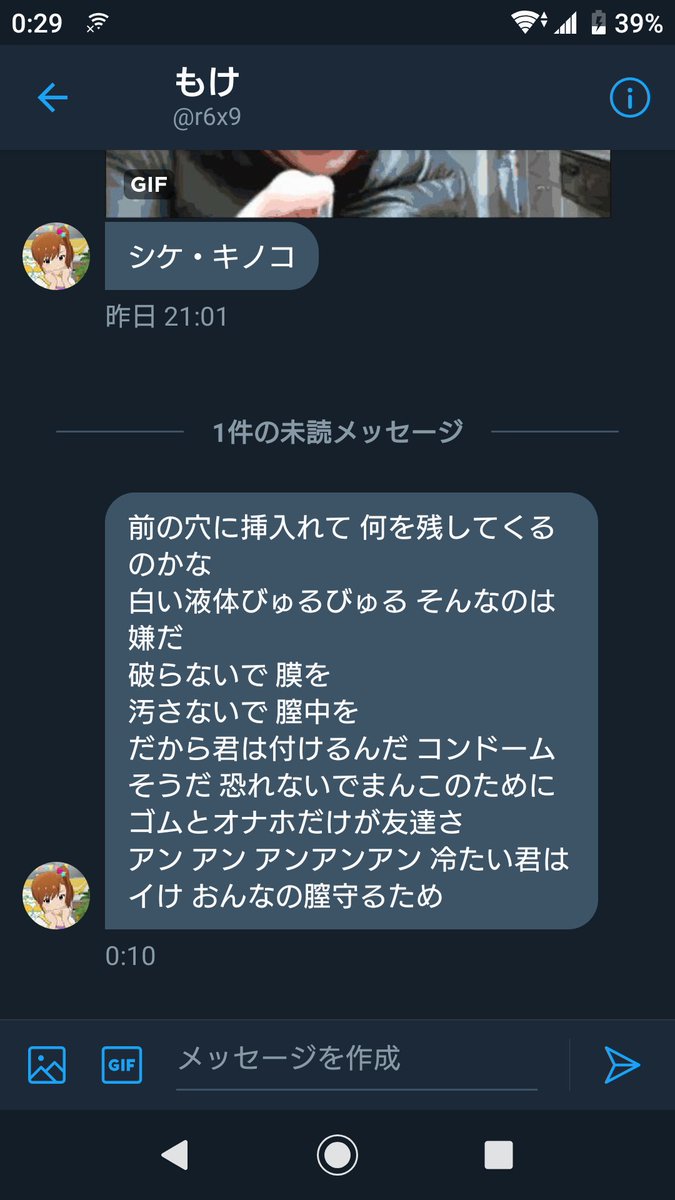 rainbow pooh Twitterren こんな気持ち悪い人は見たこと無い 喝だ もう大喝ですよ rainbow pooh Twitterren こんな気持ち悪い人は見たこと無い 喝だ もう大喝ですよ