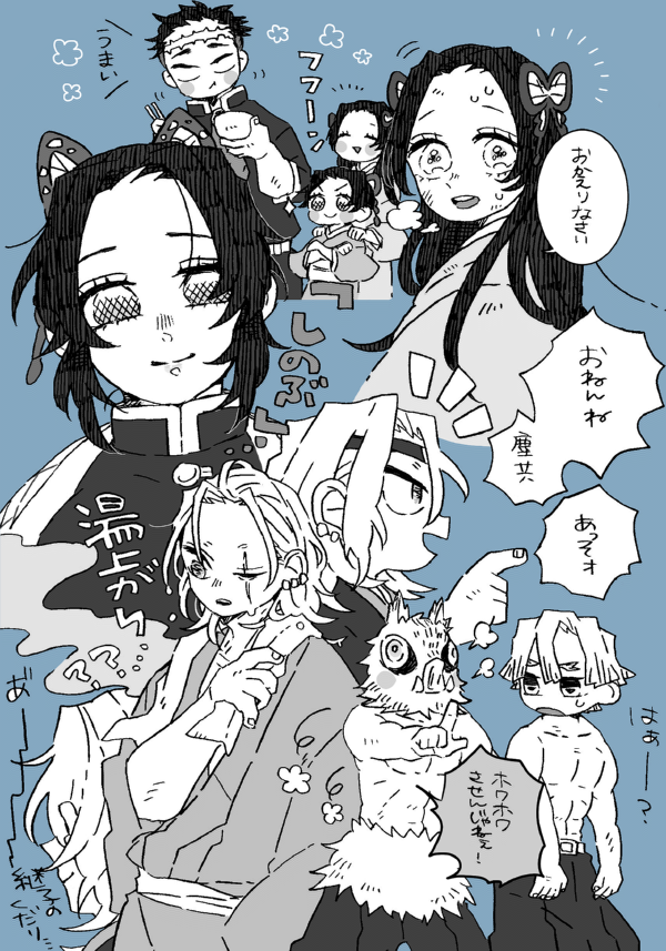 ノ2 めも 
