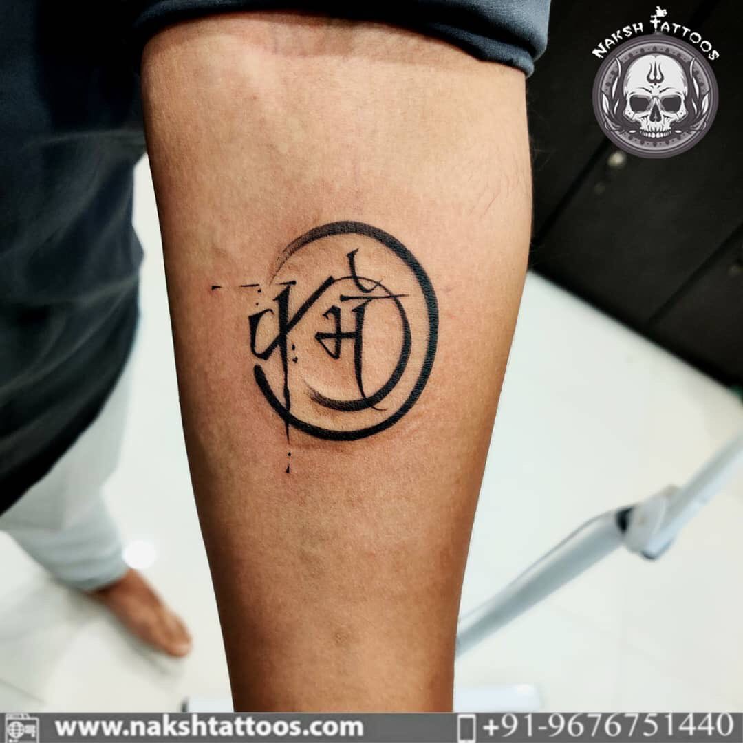 Permanent Unisex Karma Tattoo Rs 500square inch Inkblot Tattoo  Art  Studio  ID 23894754433