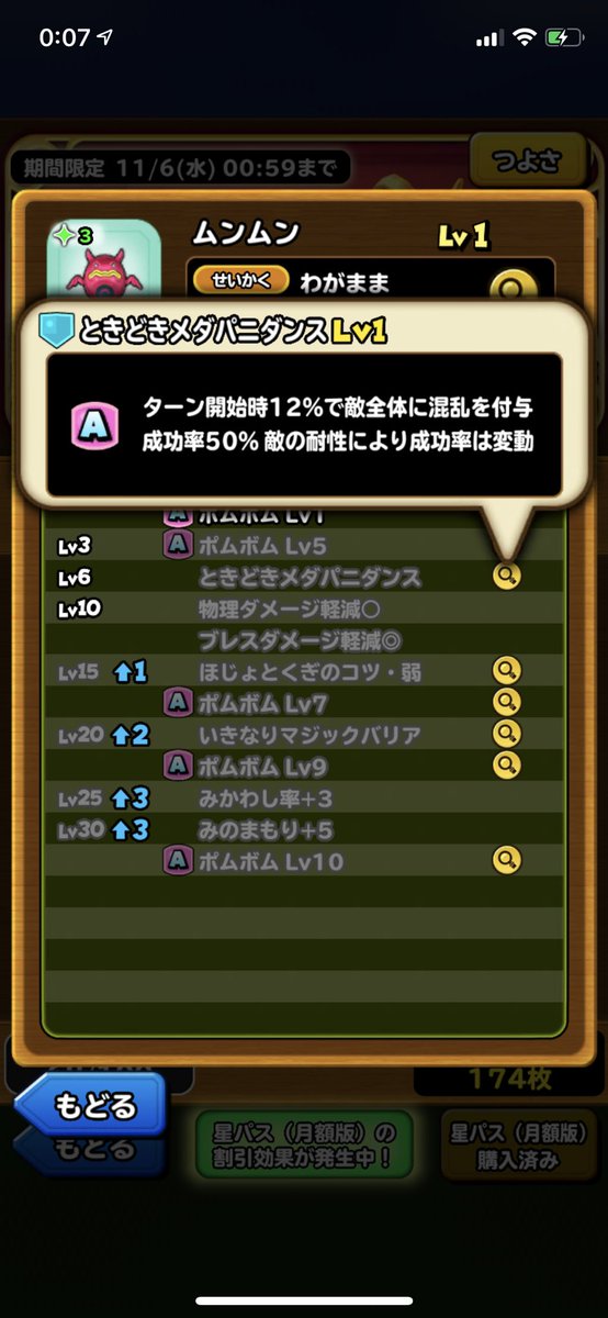 アルテマン いきなりマジバリとな 17秒でct減少耐性ないと何もできずにやられてしまう これ買うぐらいならごうけつシュプリンガーの方がいい気がする 星ドラ アルテマン いきなりマジバリとな 17秒でct減少耐性ないと何もできずにやられてしまう これ買うぐらいならごうけつシュプリンガーの方がいい気がする 星ドラ