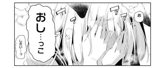 (やっぱりおしっこ作家かな・・・?) 