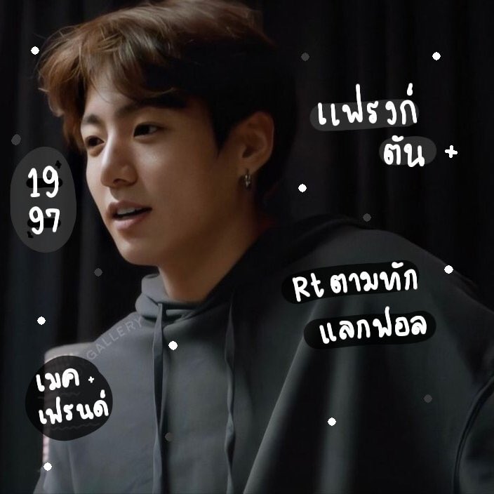 ˓ แคแบตามทัก 𓐄 เปิดคับ ˒ tweet media