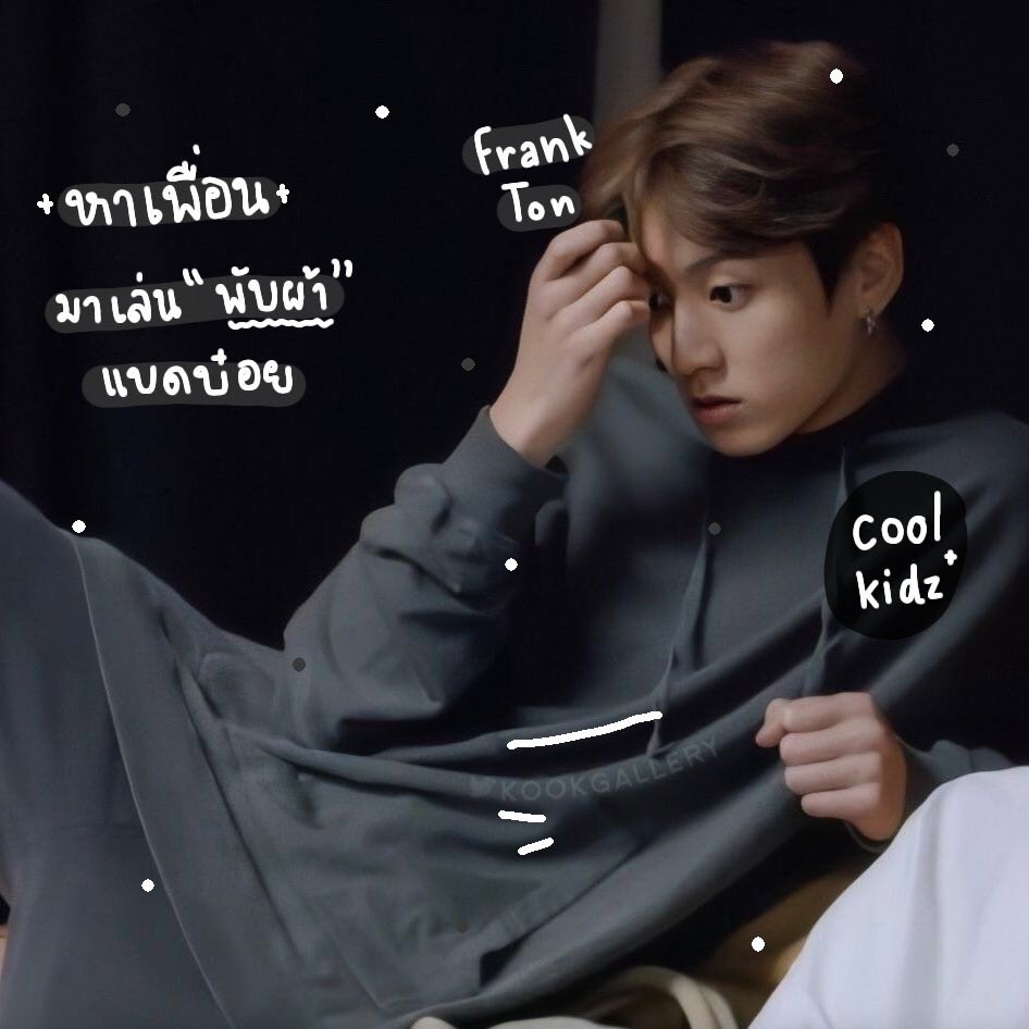˓ แคแบตามทัก 𓐄 เปิดคับ ˒ tweet media