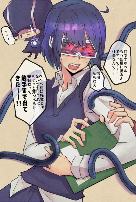 夢主絵のtwitterイラスト検索結果