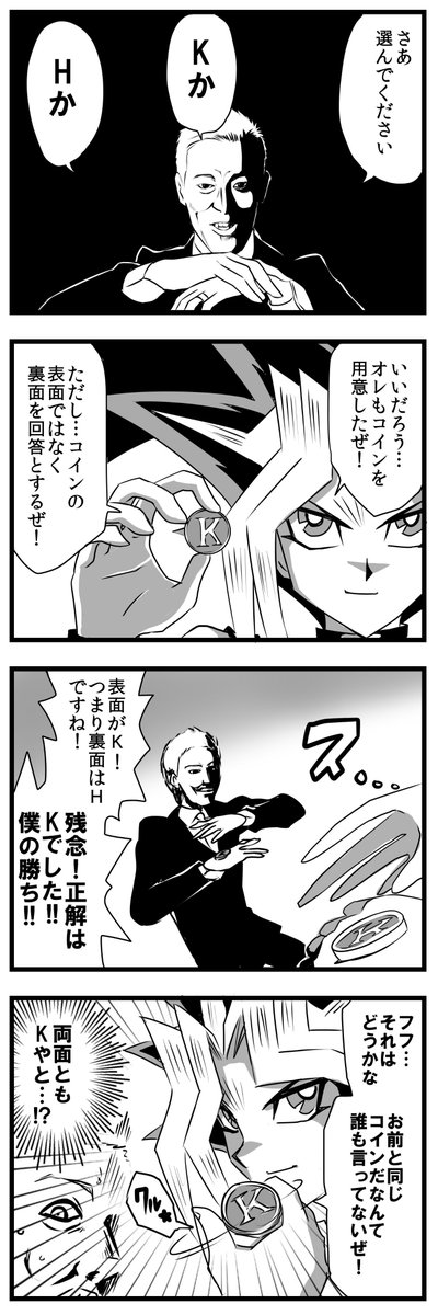 ひじり つかさ どう考えても迷宮兄弟は負け認める必要無かったと思います ひじり つかさ どう考えても迷宮兄弟は負け認める必要無かったと思います