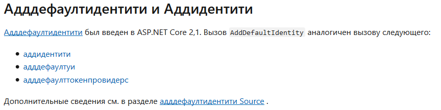 idontsov's tweet photo. Адддефаултидентити FTW! https://t.co/MBdyxw0CDP