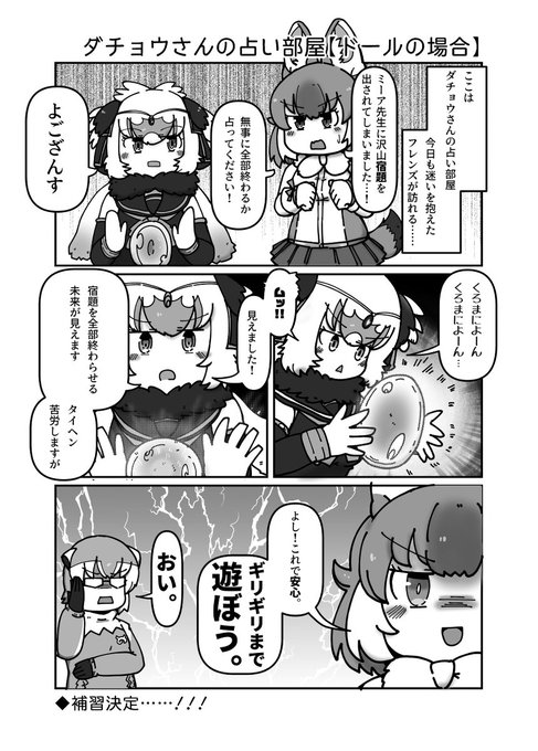 ドール を含むマンガ一覧 古い順 2ページ ツイコミ 仮 ドール を含むマンガ一覧 古い順 2ページ ツイコミ 仮