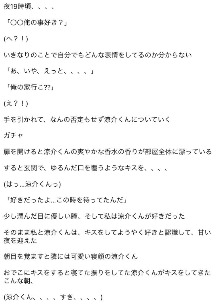 Mo__Ino622's tweet photo. 涼介くん

山田涼介

#JUMPで妄想
#Worldstory https://t.co/mshmRIkV2x