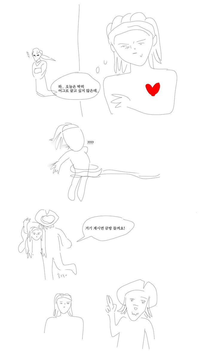 리박) 케빈패티