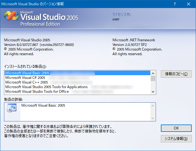 yamate_yokohama's tweet image. #WoW64 のおかげで #VisualStudio2005 が動き ( #WindowsVista に対応しているので 結果として ) 64bit ABIのコードを クロスコンパイルできる。

おやすみなさい😪
よい夢を。