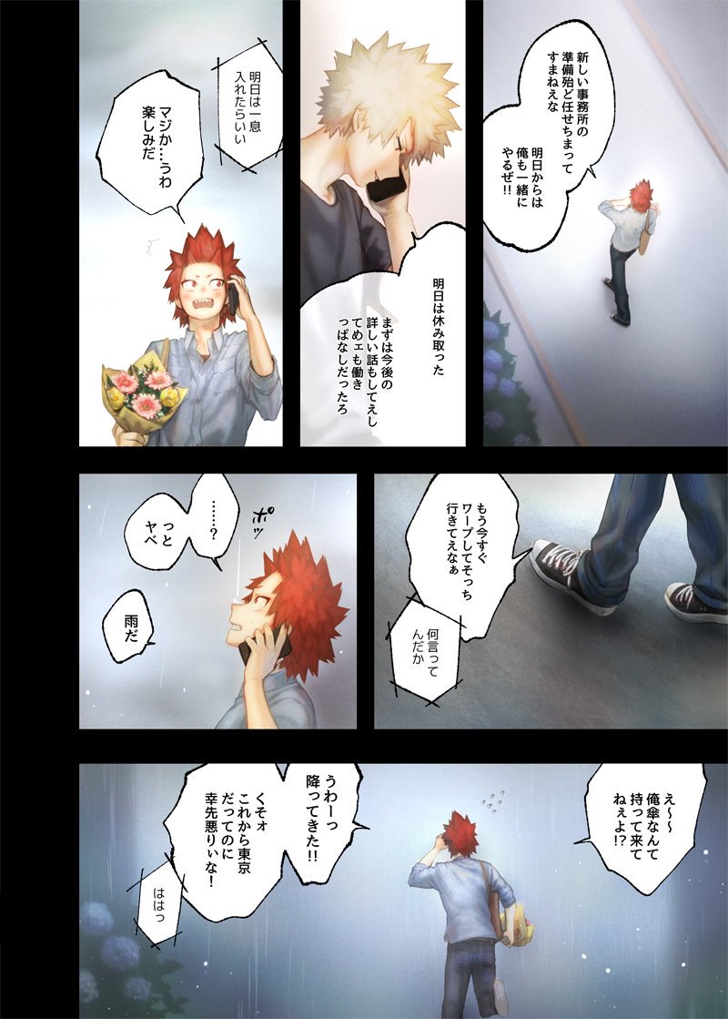 終わり 
