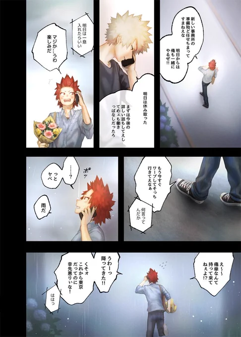 終わり 