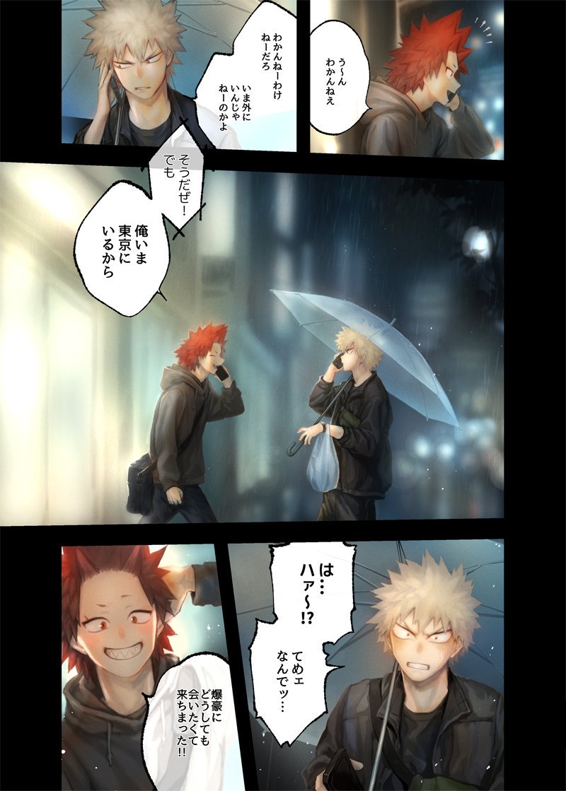 ついでなので再録しにくいな〜〜と思ってたフルカラー切爆漫画あげます〜　(4/10) 