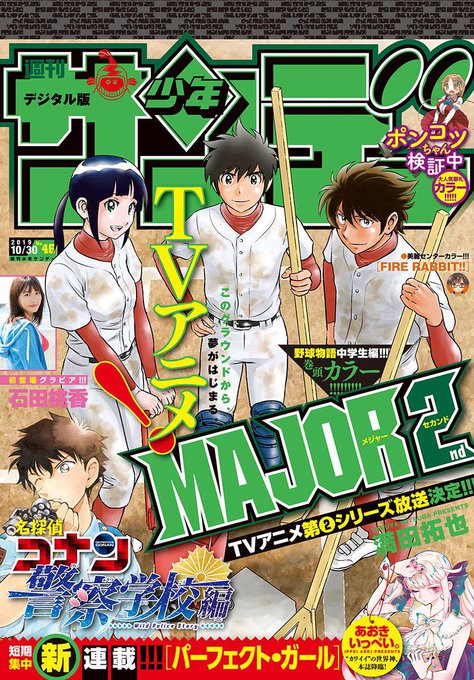 コブラコラ を含むマンガ一覧 ツイコミ 仮 コブラコラ を含むマンガ一覧 ツイコミ 仮