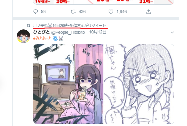 なんか通知パンクしてるとおもうたらいいんちょお!!!!!!!!!!!(びっく死) 