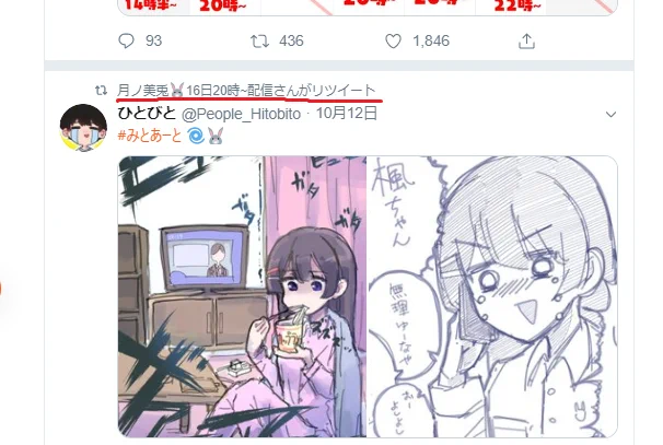 なんか通知パンクしてるとおもうたらいいんちょお!!!!!!!!!!!(びっく死) 