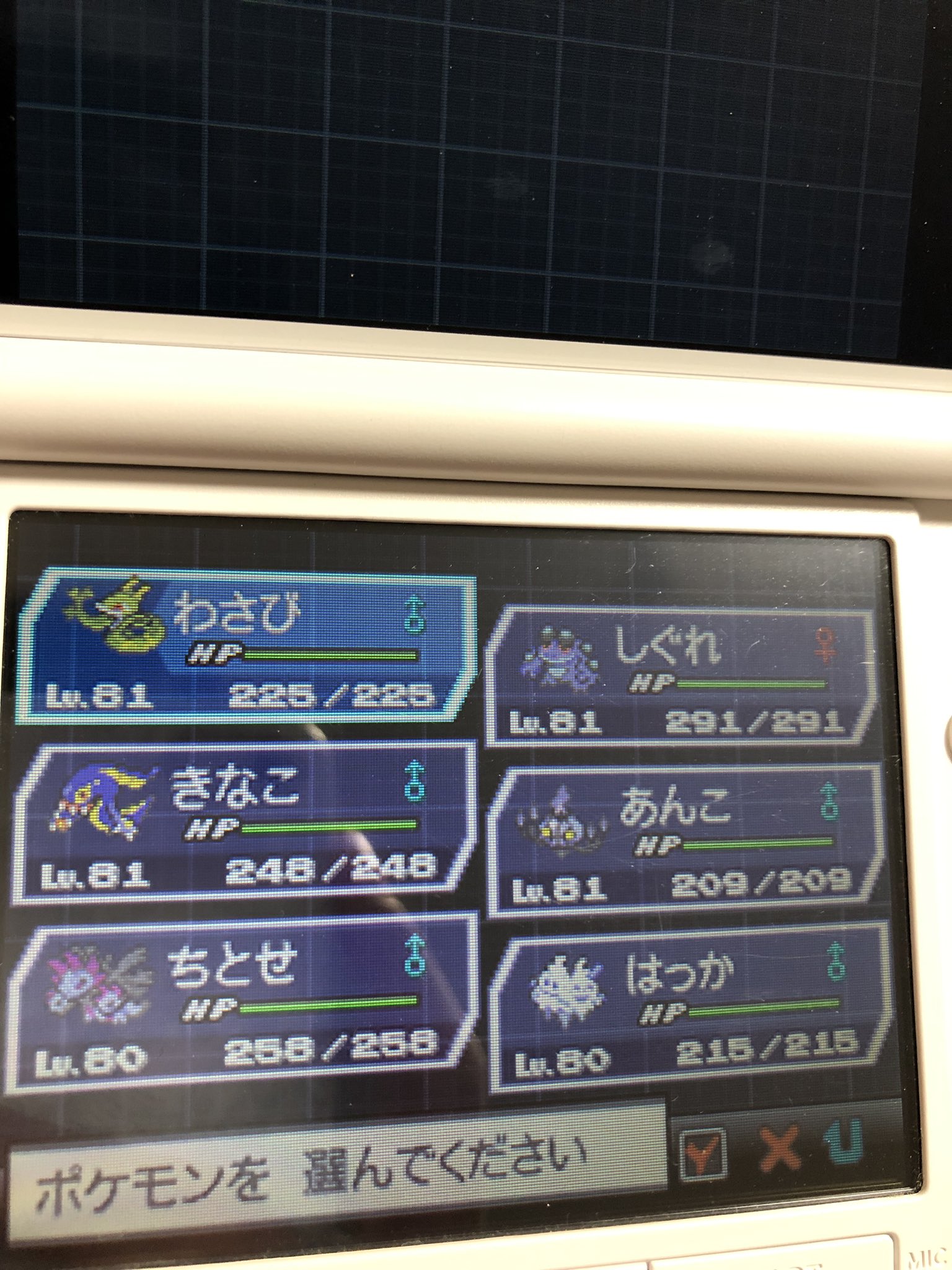 Sugi Paldea Galar Sinnoh Hisui 数年ぶりに起動した Bwの旅パと Bw2の旅パ ネーミングが恥ずかしいと感じてしまうとこは若気の至りだったと微笑む Bw2 T Co Fihg0pebjp Twitter Sugi Paldea Galar Sinnoh Hisui 数年ぶりに起動した Bwの旅パと Bw2の旅パ ネーミングが恥ずかしいと感じてしまうとこは若気の至りだったと微笑む Bw2 T Co Fihg0pebjp Twitter