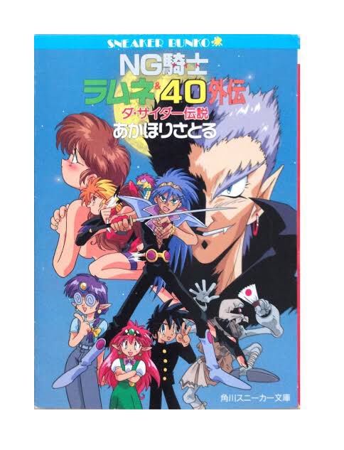 はじめての推しラノベキャラ 集まれ 2ページ目 Togetter