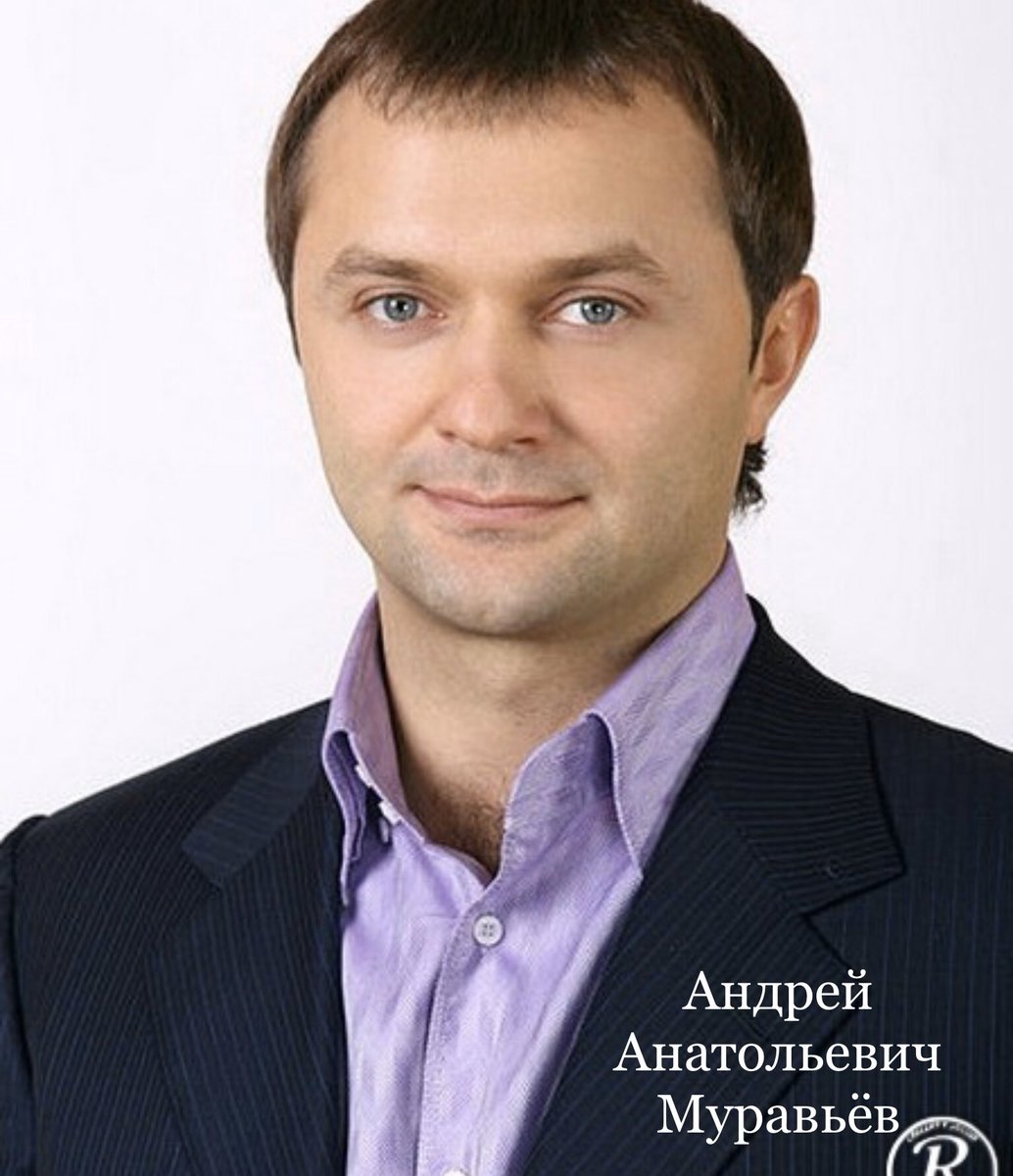 Alright, here is a very official looking portrait of Foreign Investor-1, which may be subject to copyright, but I think we can agree that this falls under fair use, can’t we?Андрей Анатольевич Муравьёв Andrey Muravyov