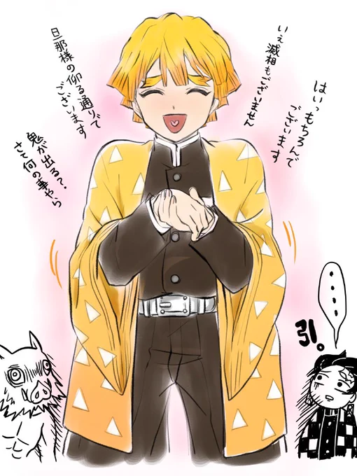 原作で全然そんな描写無いのにお金好きそう 