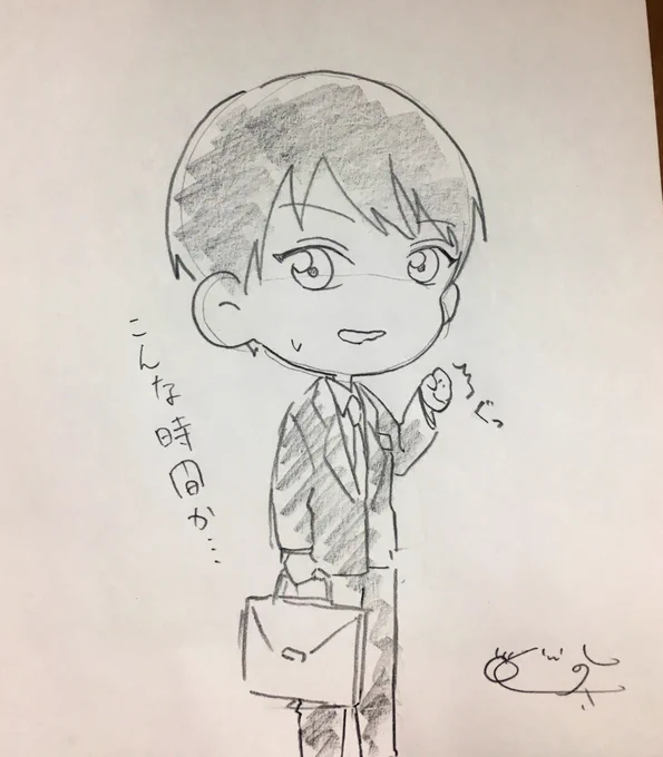 ダメだー手が痛いな!
ようやく終わったので帰るよ🏠 
