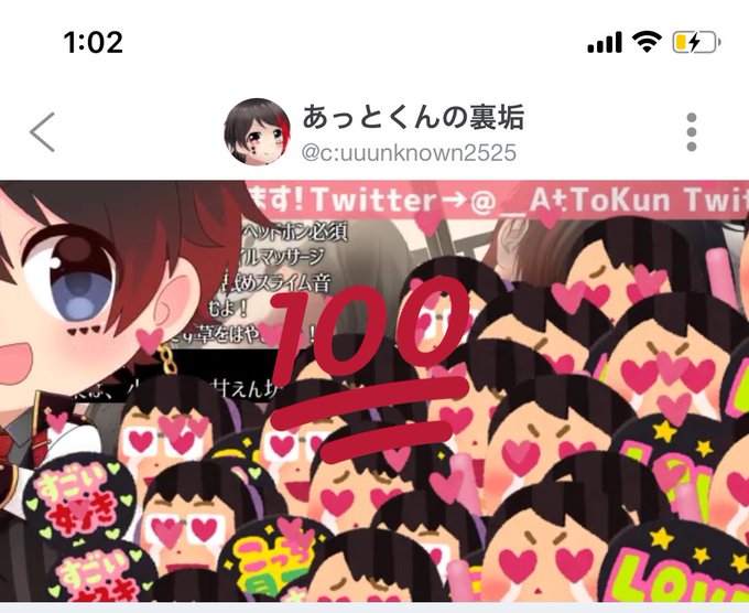 イラストやのtwitterイラスト検索結果 古い順