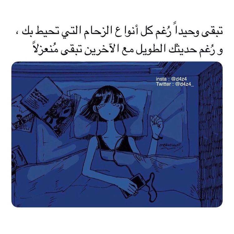 INTJDr's tweet photo. #INTJ من الداخل
#اعترافات_INTJ https://t.co/qWbFuAPQ1K