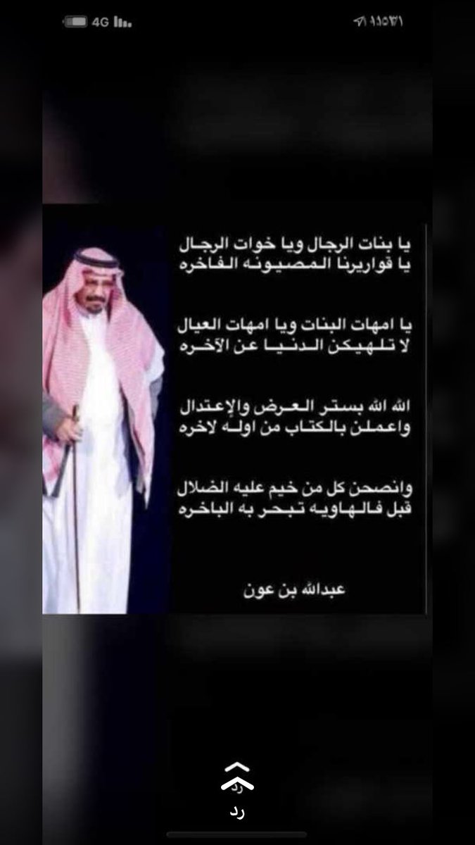 fa78569231's tweet photo. #موسم_الرياض_2019 https://t.co/V86ApvltoQ