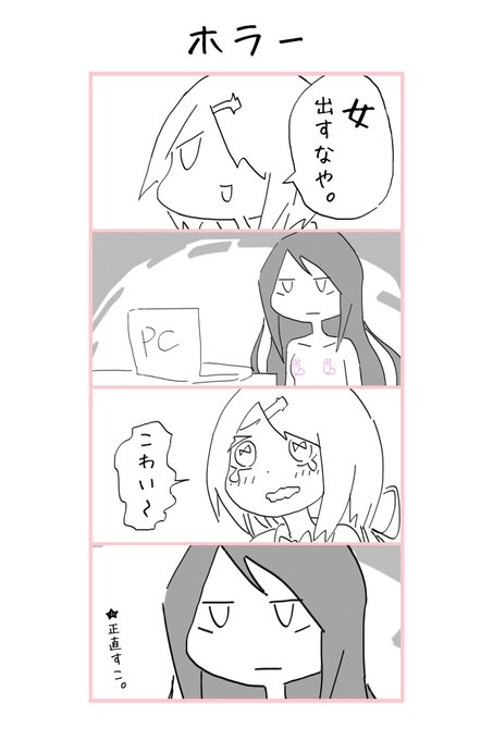 #しいなーと
#3年0組黒板新聞 