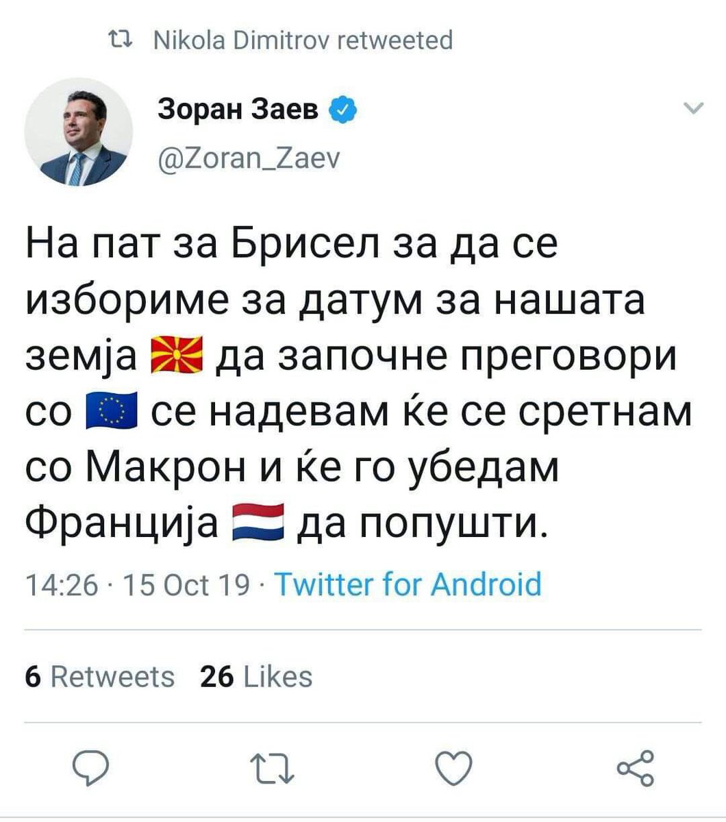 Goce72's tweet image. ,,премиерот'' повторно киксна со знамињата 
#оставка