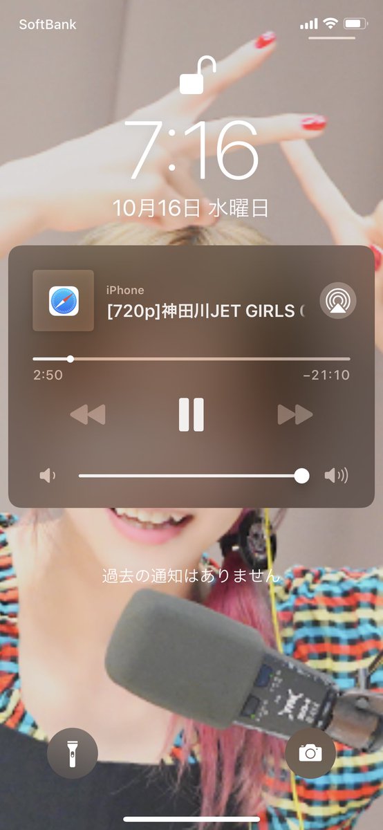 B9good Twitter Search