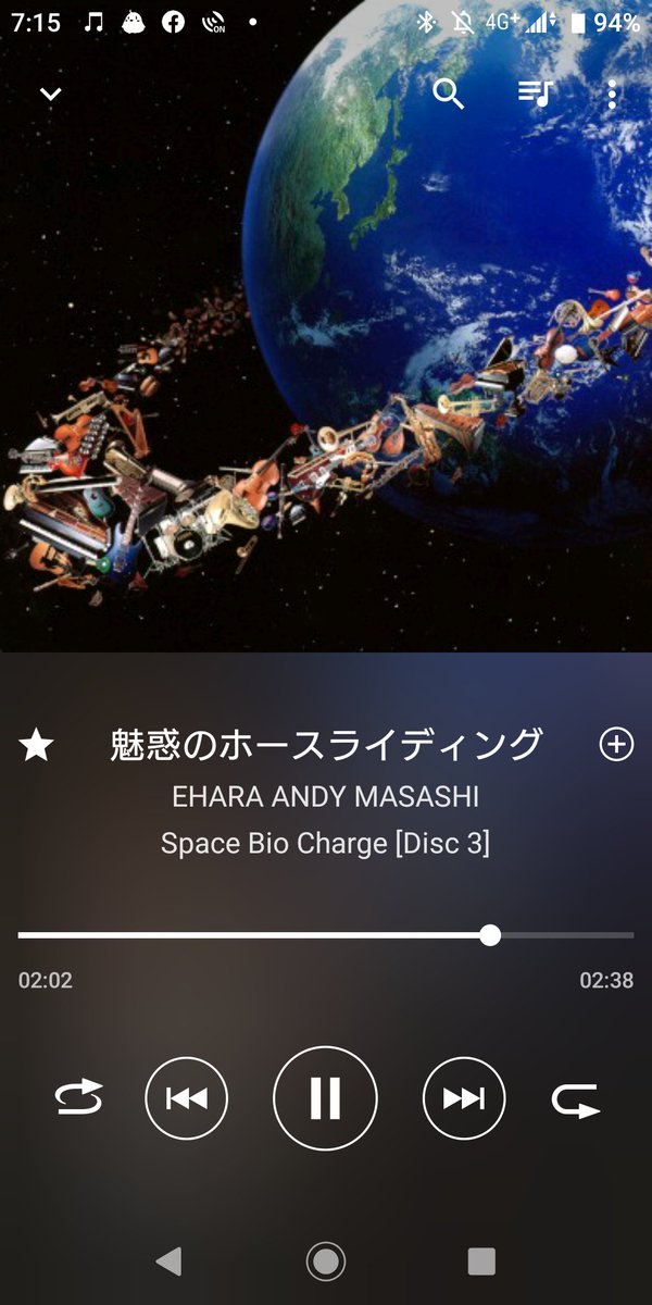 君の瞳に映った僕に乾杯