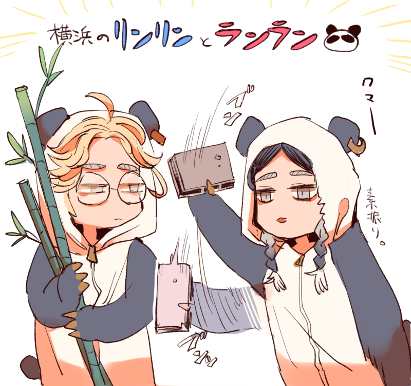 めぶ卍 灰谷パンダ T Co Romcpxz6ei Twitter