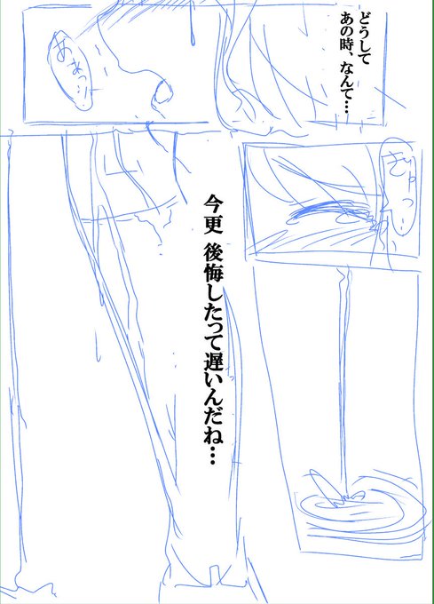 なんと しけし様
@sikesi_omo_
から かのちゃん先輩のおしっこ我慢おもらし小説を頂きました!

頂いた小説に(勝手に)アバンや挿絵を描いていったラフが完成いたしましたので先行公開いたします

【原作しけし様】【ラフ先行公開】かのちゃん先輩のおしっこ我慢おもらし絵本
https://t.co/vHqes2GgTA 