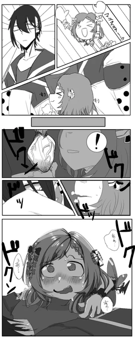 myui
ちゃんと効いてるほっぺすりすり 