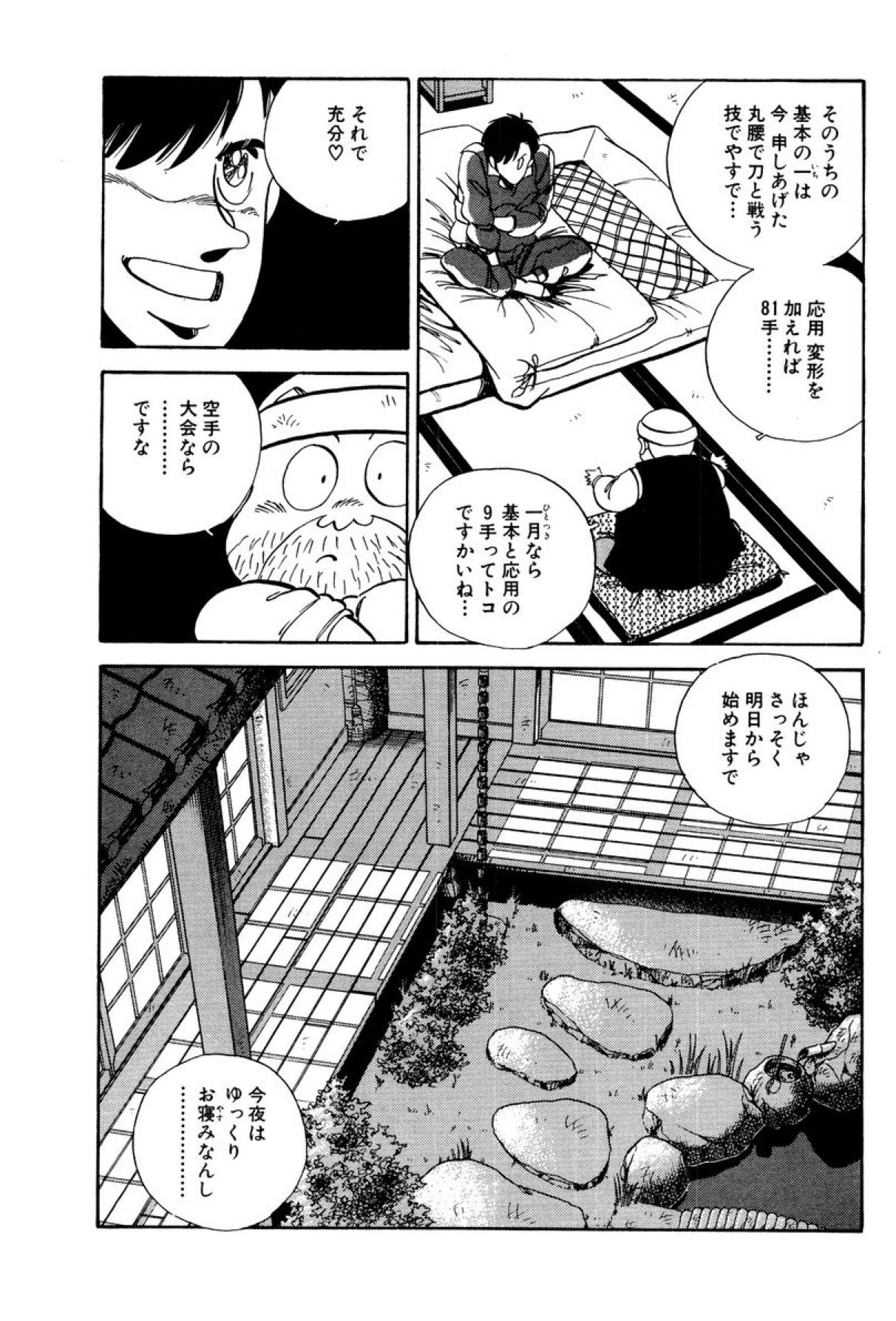 助六屋十六 V Twitter 90年代に今は亡きアニマルハウスで連載していた たがみよしひさの ファイター が好きでした 雑誌休刊で伏線全部放置したまま打ち切り終了ですが 必殺技はお手軽に使えないと意味が無い という劇中の説明に当時感心したモノです T 助六屋十六 V Twitter 90年代に今は亡きアニマルハウスで連載していた たがみよしひさの ファイター が好きでした 雑誌休刊で伏線全部放置したまま打ち切り終了ですが 必殺技はお手軽に使えないと意味が無い という劇中の説明に当時感心したモノです T