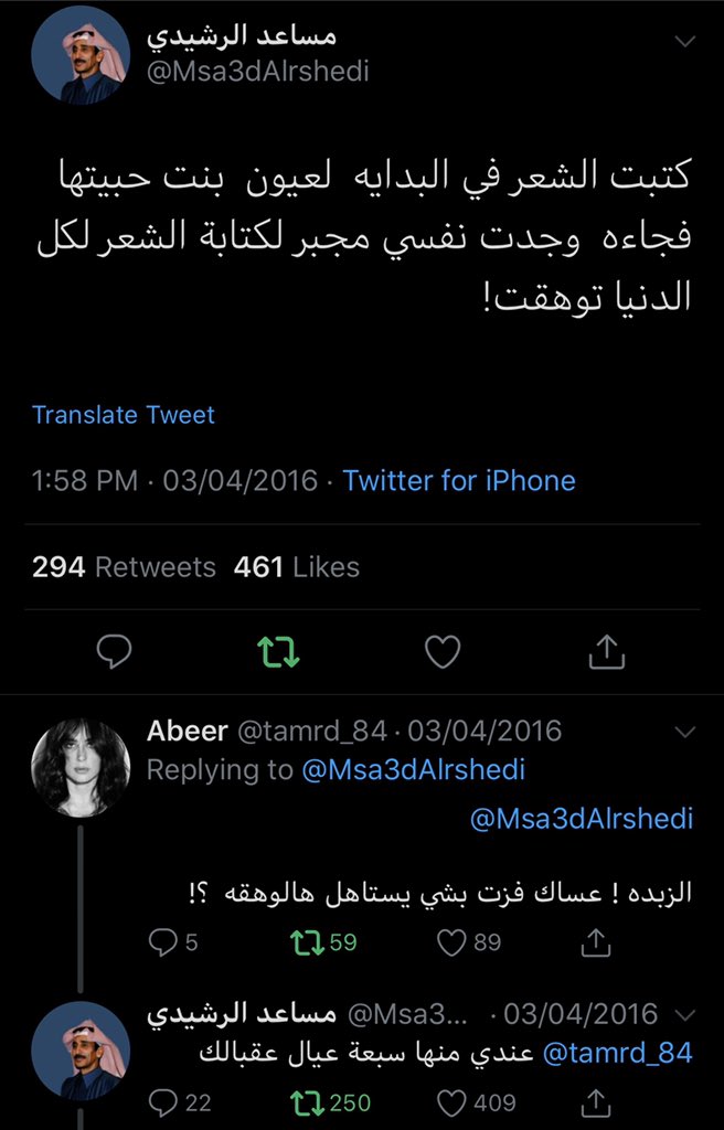 Dyyalla's tweet photo. في آخر أيامه، على السرير الأبيض، أمسك بيّد والدتي قائلًا لها: "انا ماني متحسف على شي من الدنيا الا عليك" https://t.co/c7eN7lqxwk