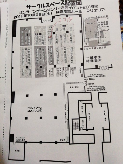 ナノビーズのtwitterイラスト検索結果