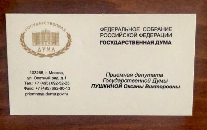 <a href="/MaxOrekhov/">❌ #НЕТ ❌</a>