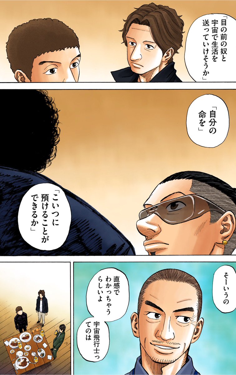 そろそろ #ハロウィン?ハロウィンと言えばイタズラ。ということで、宇宙飛行士イチのいたずら好き、紫三世をご紹介^^

宇宙飛行士で一番のイタズラ好き。でも、実はそのイタズラを通して人間の本質を見ている……!?いや、やっぱりただのイタズラ好きなのかも……(スタッフ・ウエチン) 