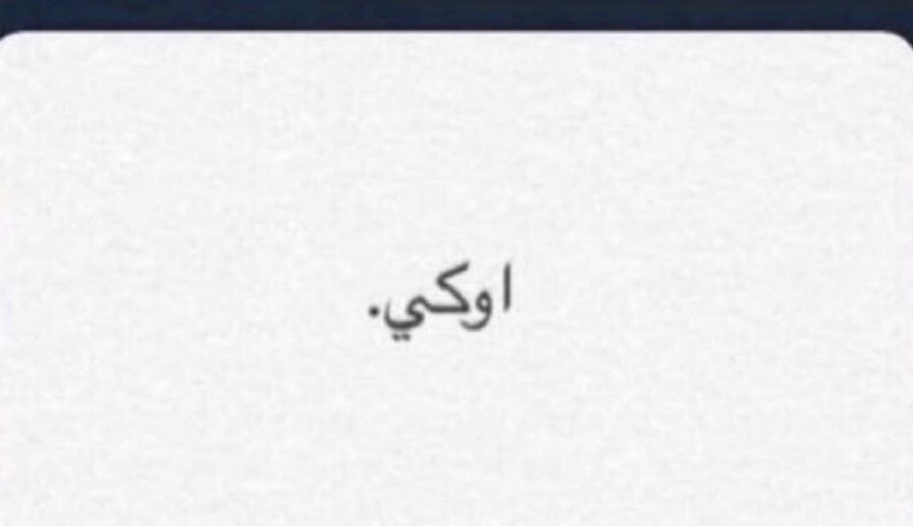 الهنوف بنت عبد العزيز tweet media