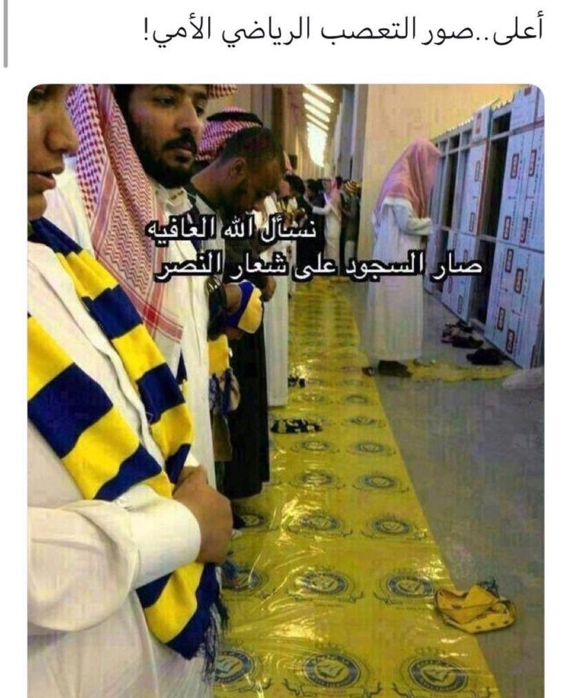 AlhelaliahMoMo tweet picture