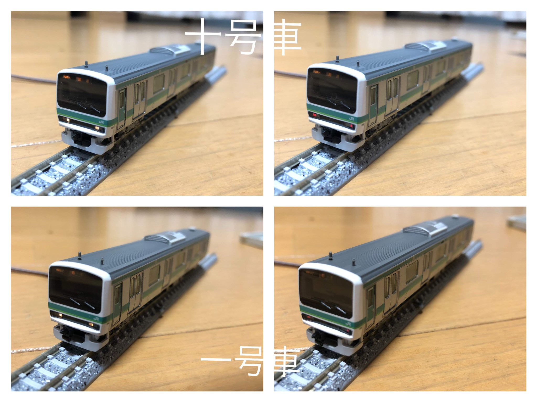 TOMIX E231系常磐線 登場時仕様15両セット - 鉄道模型 TOMIX E231系常磐線 登場時仕様15両セット - 鉄道模型
