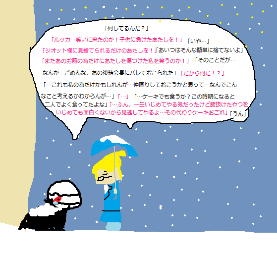 パワポケのtwitterイラスト検索結果 古い順