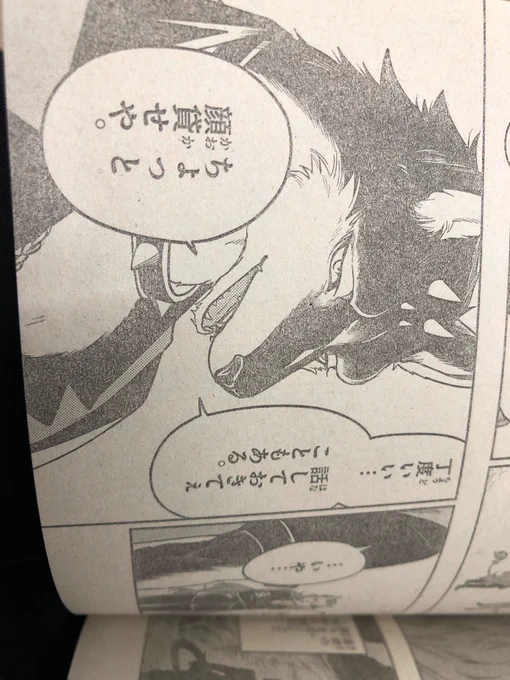ケモノ姿描くのがめんどくさいんやろそうやろ!! 
