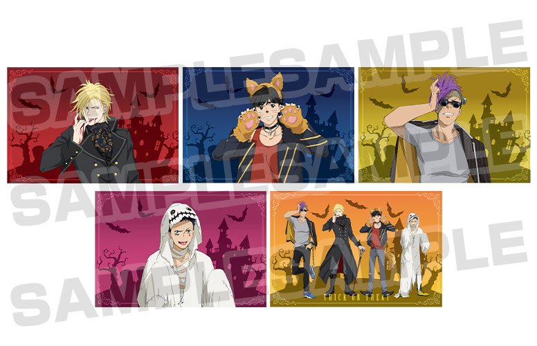 BANANA FISH ハロウィン パーティー in アニメイト」が今週25日(金