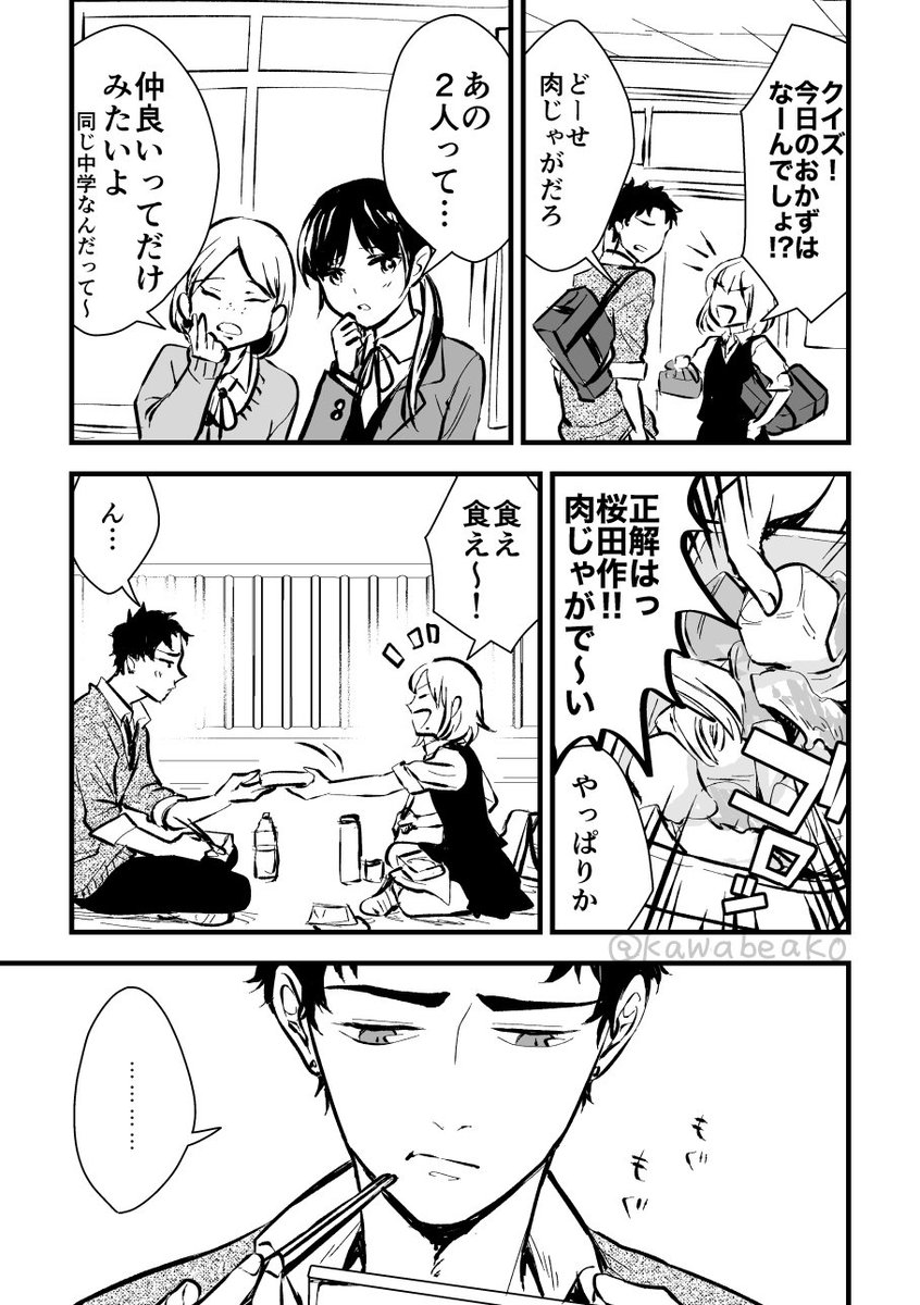 四月馬鹿 更新まとめ Min T ミント 四月馬鹿 更新まとめ Min T ミント