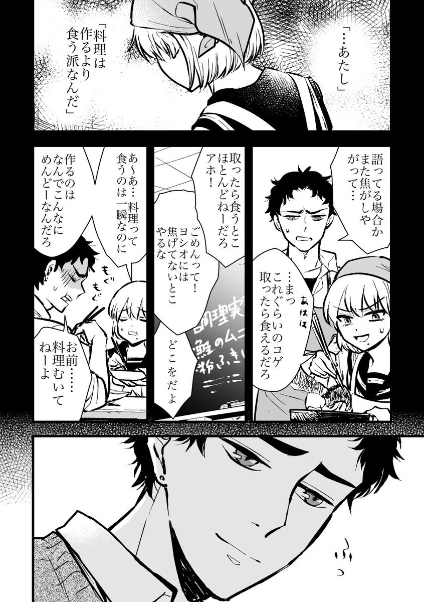 四月馬鹿 更新まとめ Min T ミント 四月馬鹿 更新まとめ Min T ミント